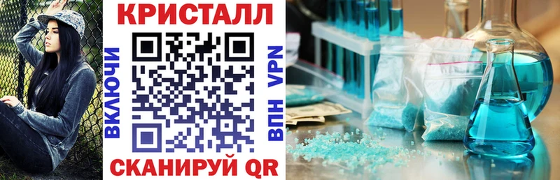где купить наркотик Балтийск Amphetamine 97%