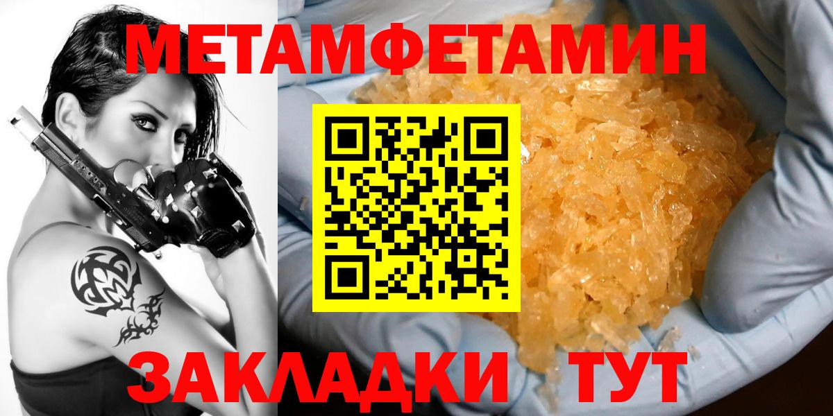 АМФЕТАМИН Розовый Балтийск