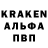КЕТАМИН VHQ Ole Sauffaus