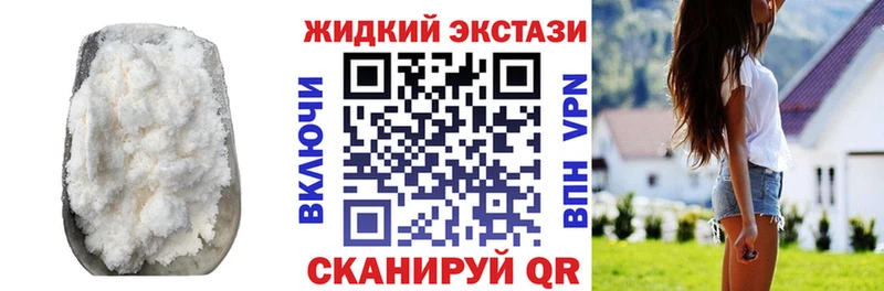 как найти закладки  Балтийск  Бутират жидкий экстази 