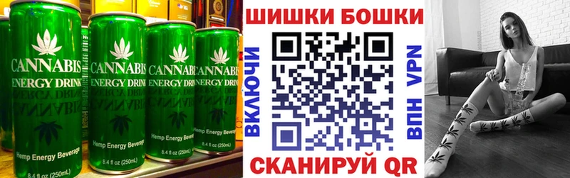 Cannafood конопля  купить наркоту  Балтийск 