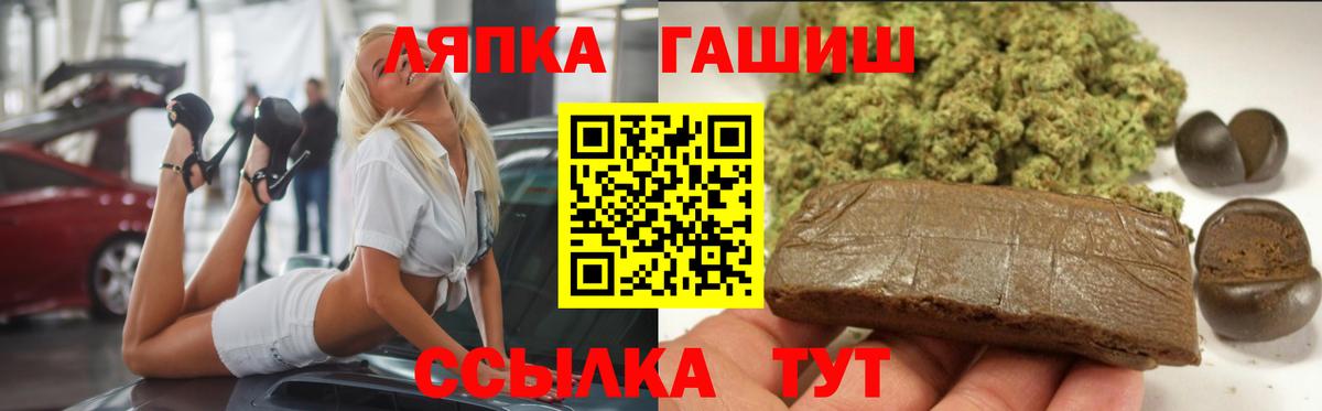 Балтийск  ГАШ убойный  Вход с VPN 