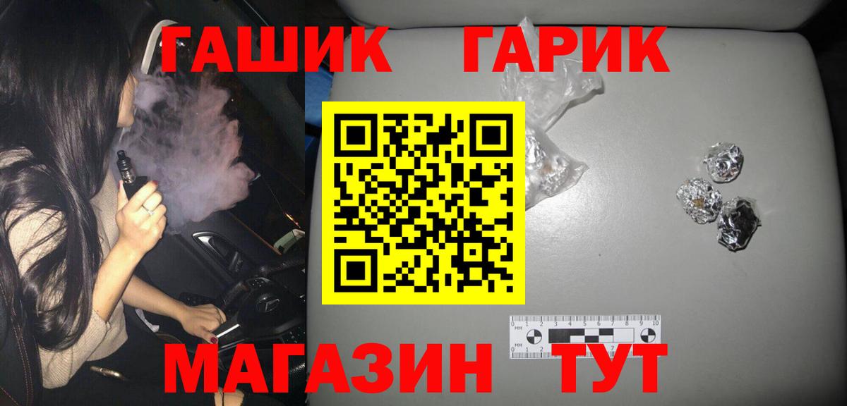 Гашиш Изолятор Балтийск
