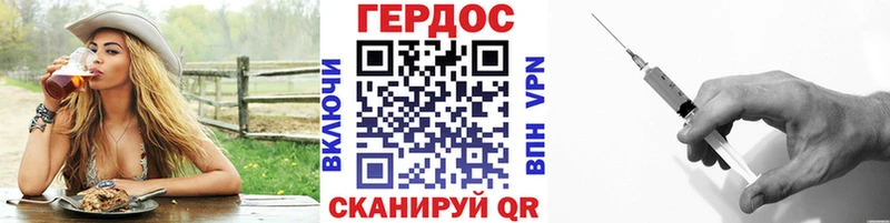 Героин гречка закладка blacksprut ONION Балтийск