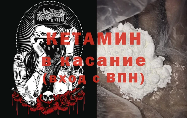кокаин Балабаново