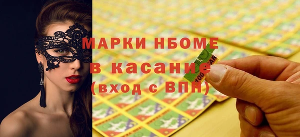 кокаин Балабаново