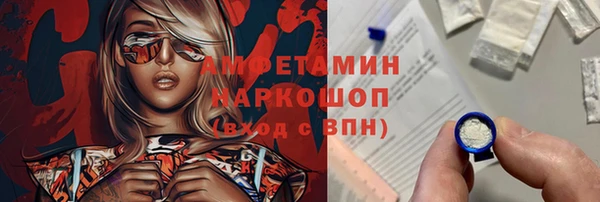 герыч Баксан