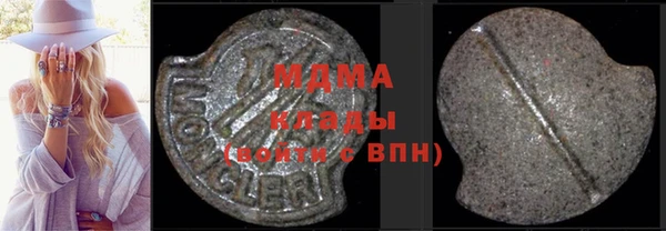 герыч Баксан