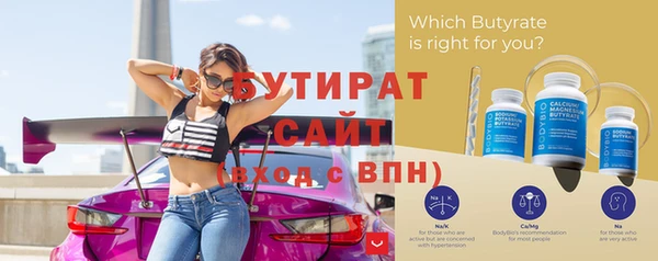герыч Баксан