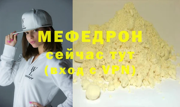 эйфоретик Балахна