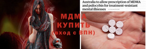 эйфоретик Балахна