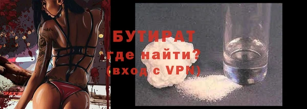эйфоретик Балахна