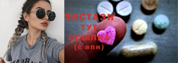 эйфоретик Балахна