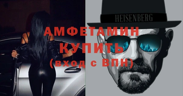 кокаин Балабаново