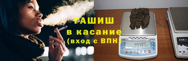 эйфоретик Балахна