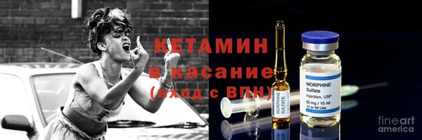 кокаин Балабаново