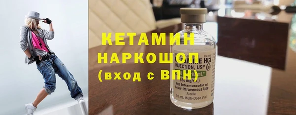 эйфоретик Балахна