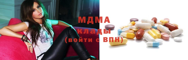 эйфоретик Балахна