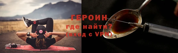 кокаин Балабаново