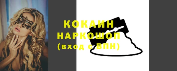эйфоретик Балахна