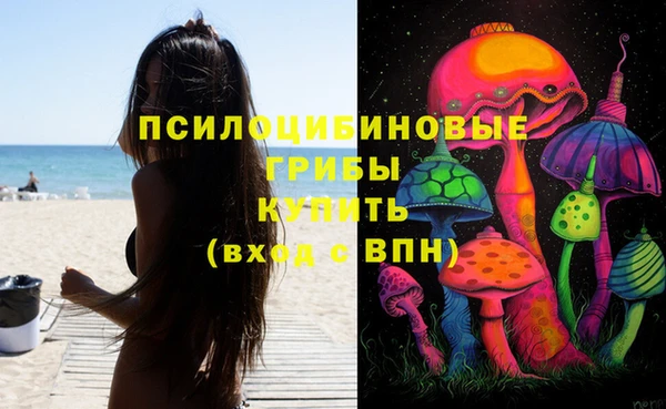 кокаин Балабаново