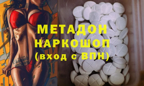 кокаин Балабаново