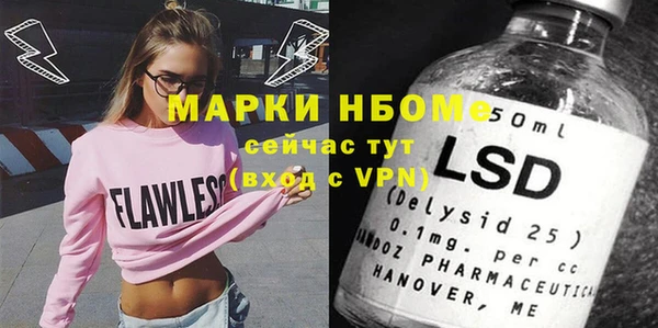 кокаин Балабаново