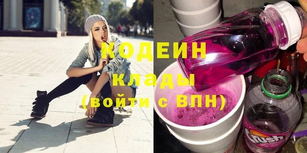 кокаин Балабаново