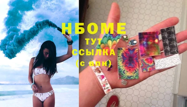 эйфоретик Балахна