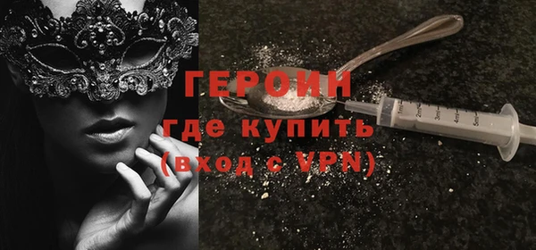 кокаин Балабаново