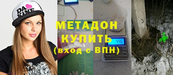 эйфоретик Балахна