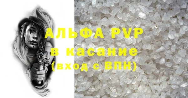 герыч Баксан