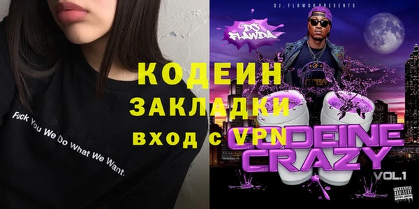 герыч Баксан