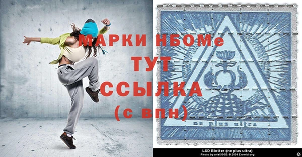 герыч Баксан