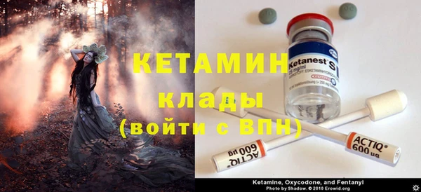 эйфоретик Балахна