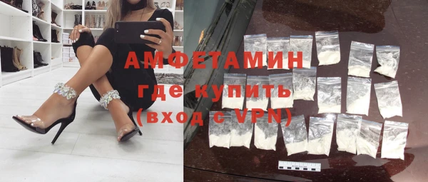 кокаин Балабаново