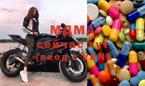 кокаин Балабаново