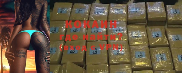 герыч Баксан