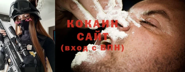 эйфоретик Балахна