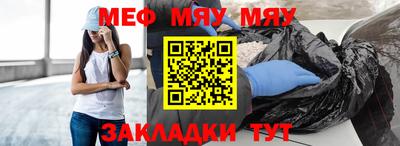 прущие грибы Лесосибирск