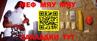 кокаин Ливны