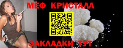гашик Ликино-Дулёво