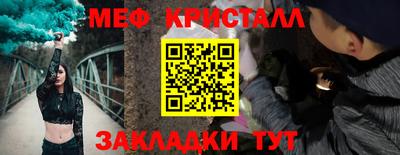 гашик Ликино-Дулёво