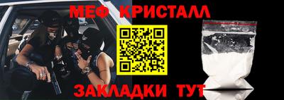 гашик Ликино-Дулёво