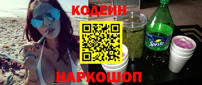 прущие грибы Лесосибирск