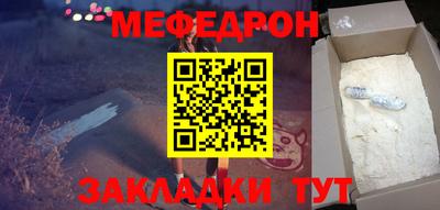 кокаин Ливны