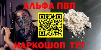 гашик Ликино-Дулёво