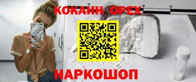 гашик Ликино-Дулёво