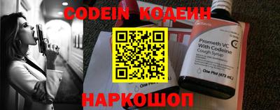 кокаин Ливны