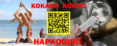 гашик Ликино-Дулёво